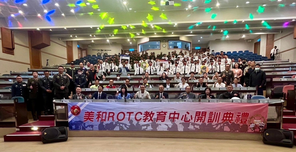 美和 ROTC 教育中心 113 年度開訓典禮盛大舉行。圖／愛爾麗集團提供