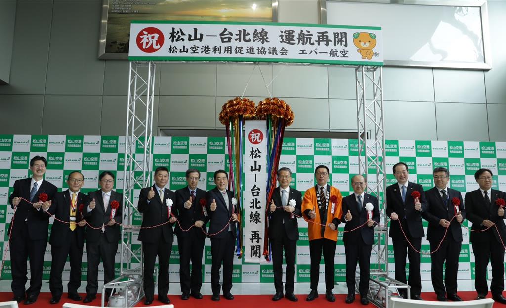 長榮航桃園-愛媛松山啟航每周126班直飛日本- 生活- 工商時報