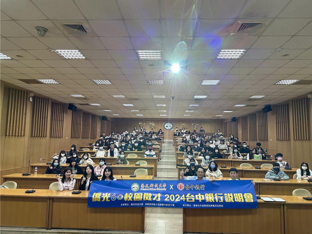 僑光科技大學產學合作處的產學處長丘添富  （前排右二）與學生合影。圖／劉朱松