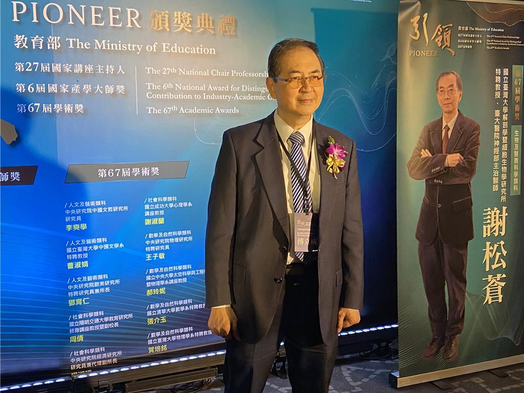 國家講座得主傅立成：5年內會發展出有同理心的機器人- 生活- 工商時報