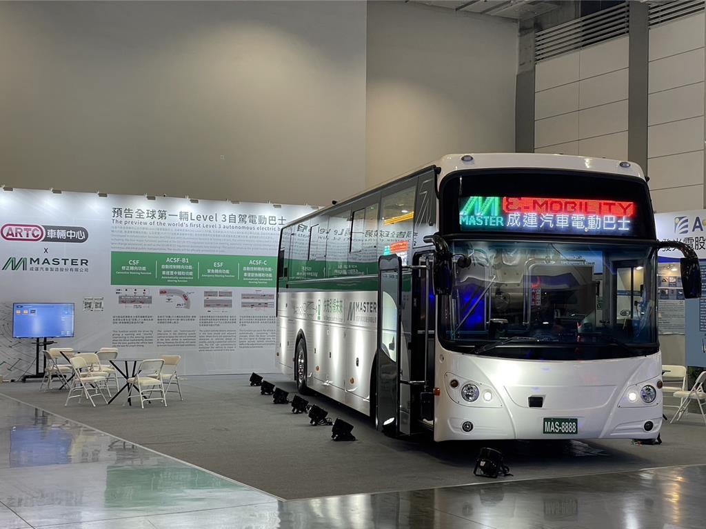 成運參加智慧城市展並於現場展出最新電動巴士。圖／業者提供