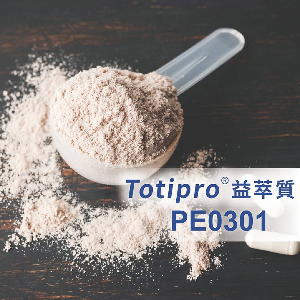 豐華生技Totipro益萃質PE0301 上消化道保健專家- 日報- 工商時報