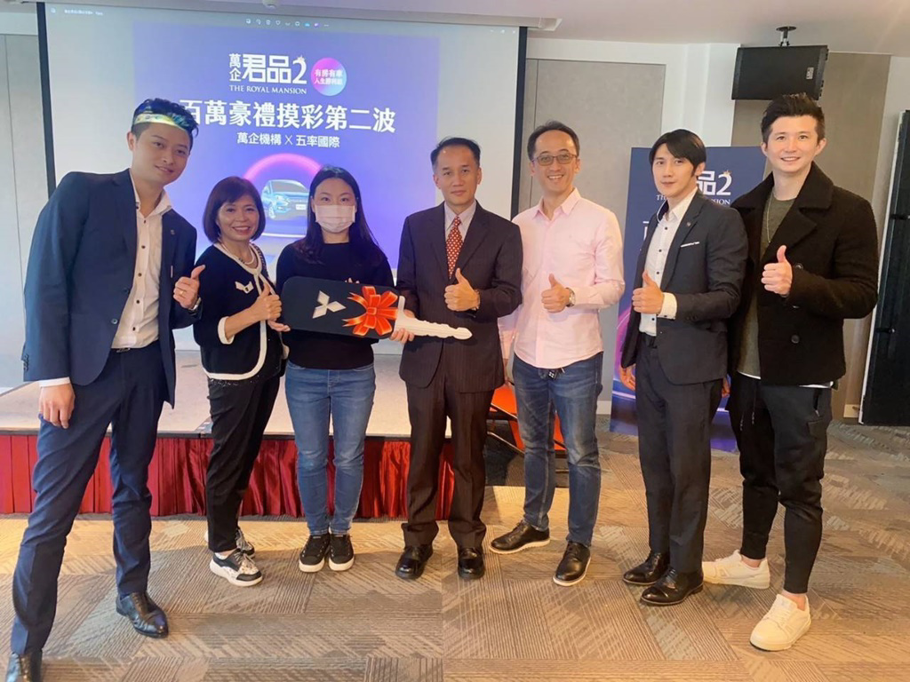 萬企君品2勇創淡水3大紀錄訂簽3％再送汽車甫公開熱銷5成- 商情- 工商時報