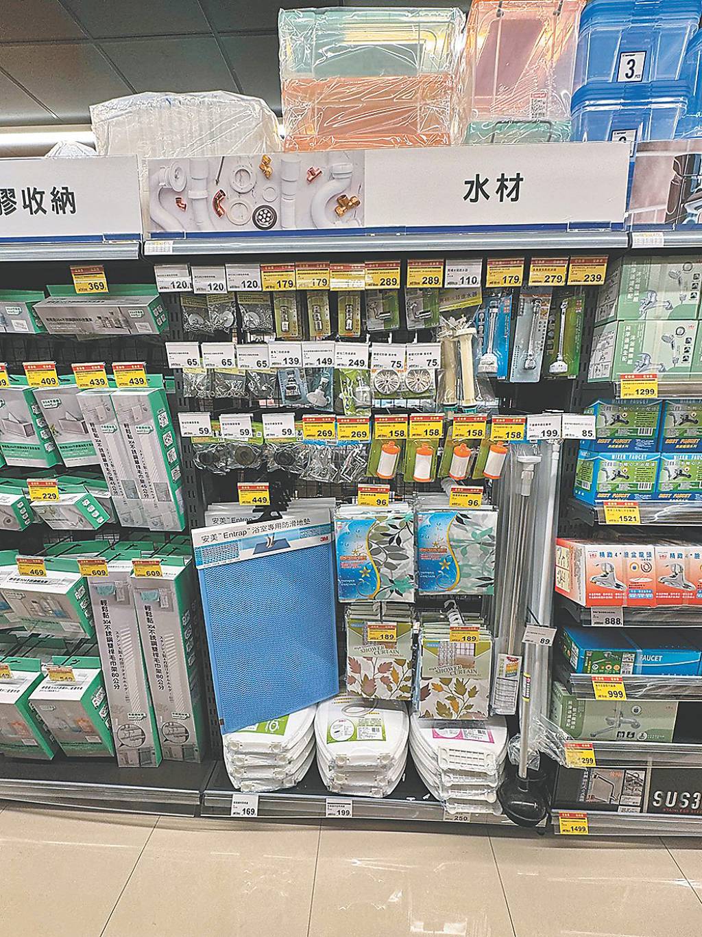 一站購足商機零售業新動能- 日報- 工商時報