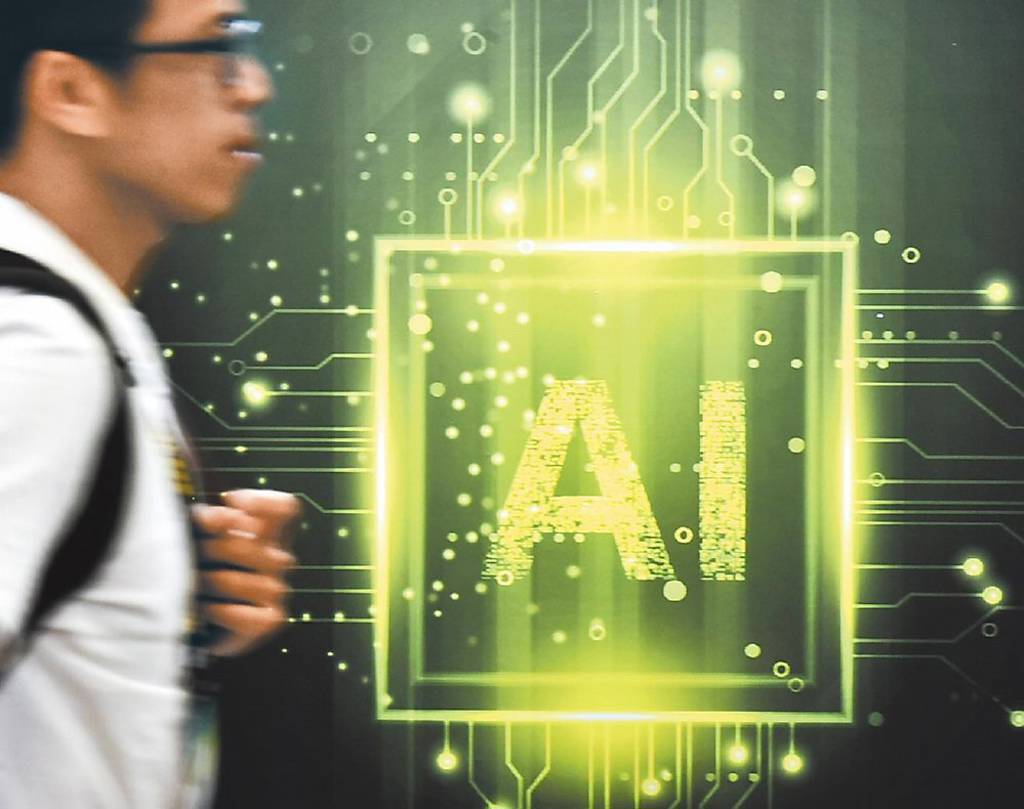 AI助攻MSCI全球指數漲幅創4年最猛Q1 - 日報- 工商時報