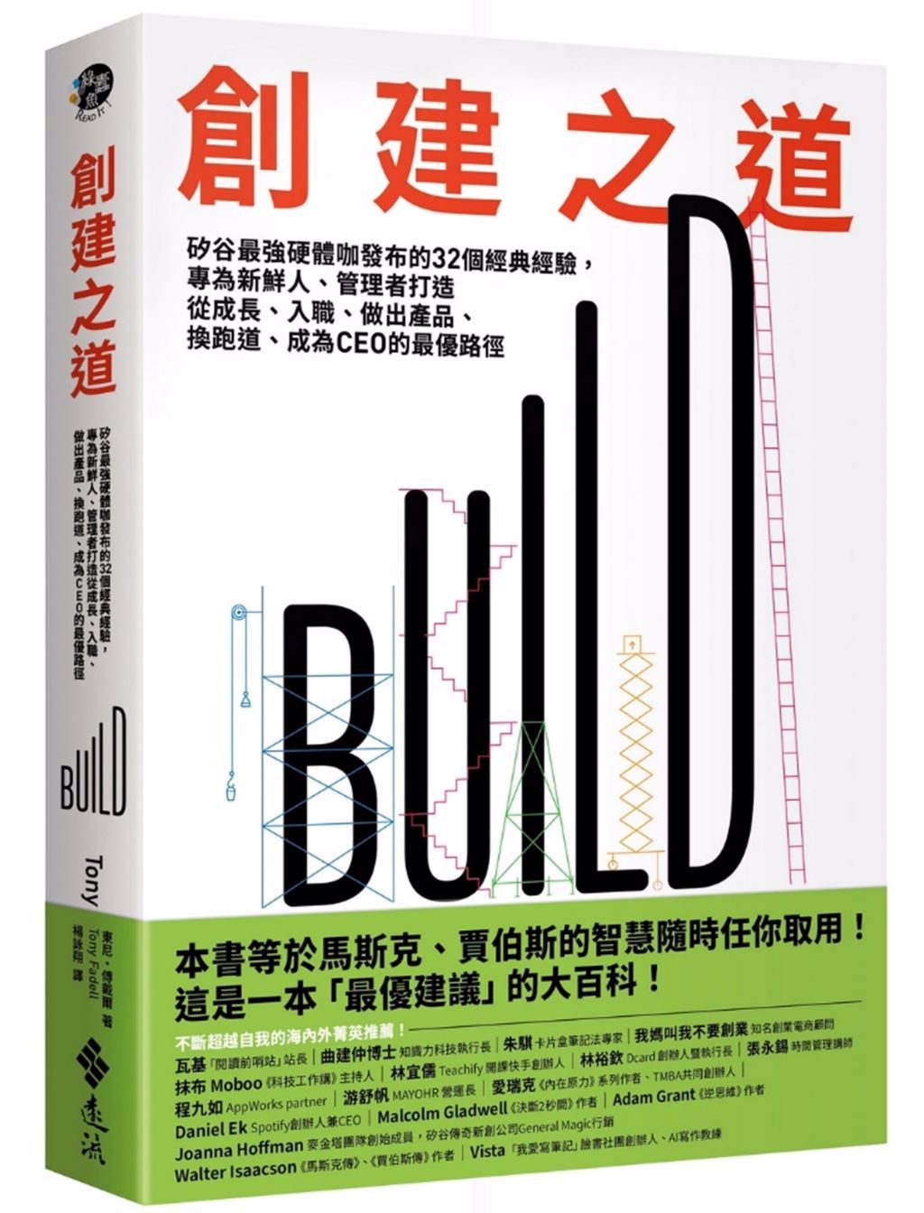 Google員工福利讓人艷羨  他直言：這不是現實