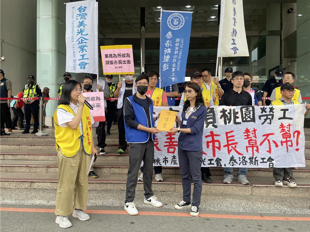 美商泰洛斯逼百名員工「中壢調大園」 桃市勞動局召開調解會- 生活- 工商時報