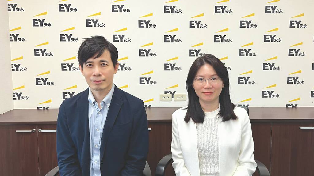 報稅季來臨!安永教戰申報重點 - 日報 - 工商時報