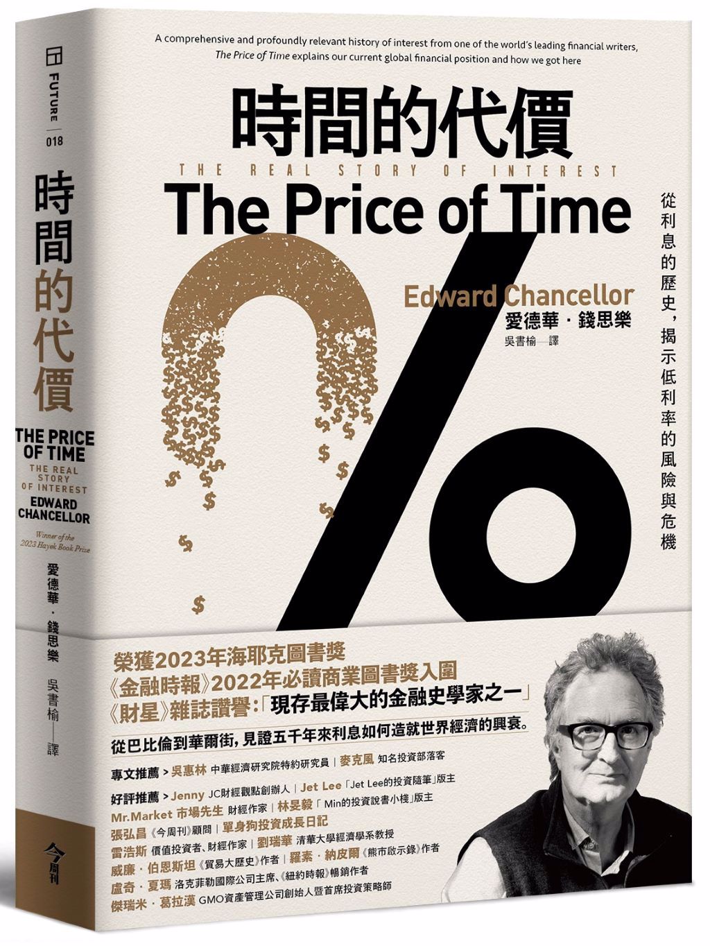 VIX指數是什麼？利息與市場波動關係- 書房- 工商時報