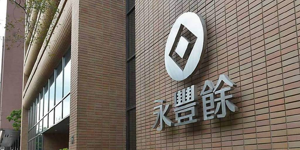 永豐餘葉惠青 可望接任董座 - 日報 - 工商時報