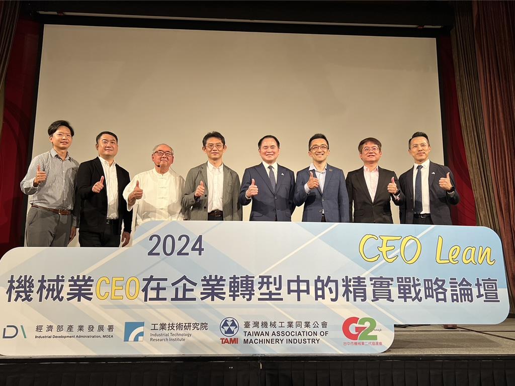 機械公會望透過精實管理 協助機械業轉型 - 產業 - 工商時報