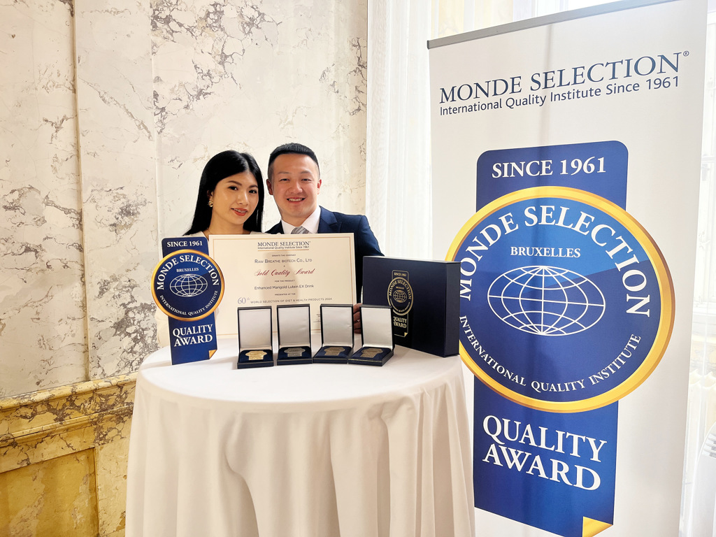 2024比利時世界品質評鑑大賞台灣「森呼吸生醫」再傳捷報- 商情- 工商時報