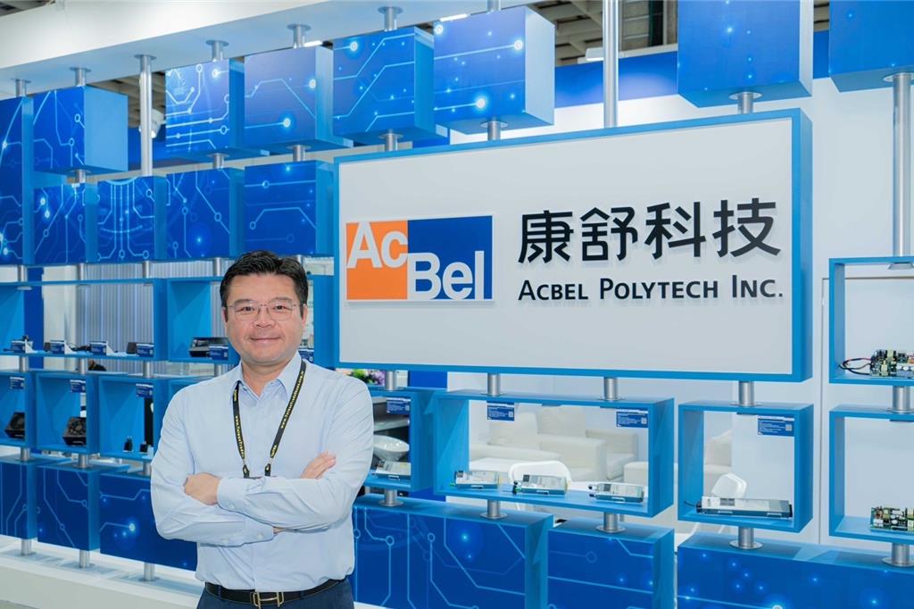 康舒科技攜手OmniOn參加COMPUTEX 展示AI硬實力 - 產業 - 工商時報