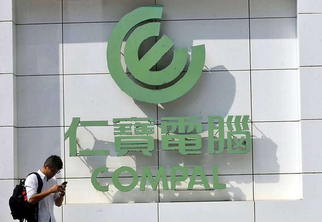 仁寶:伺服器營收將拚千億 - 日報 - 工商時報