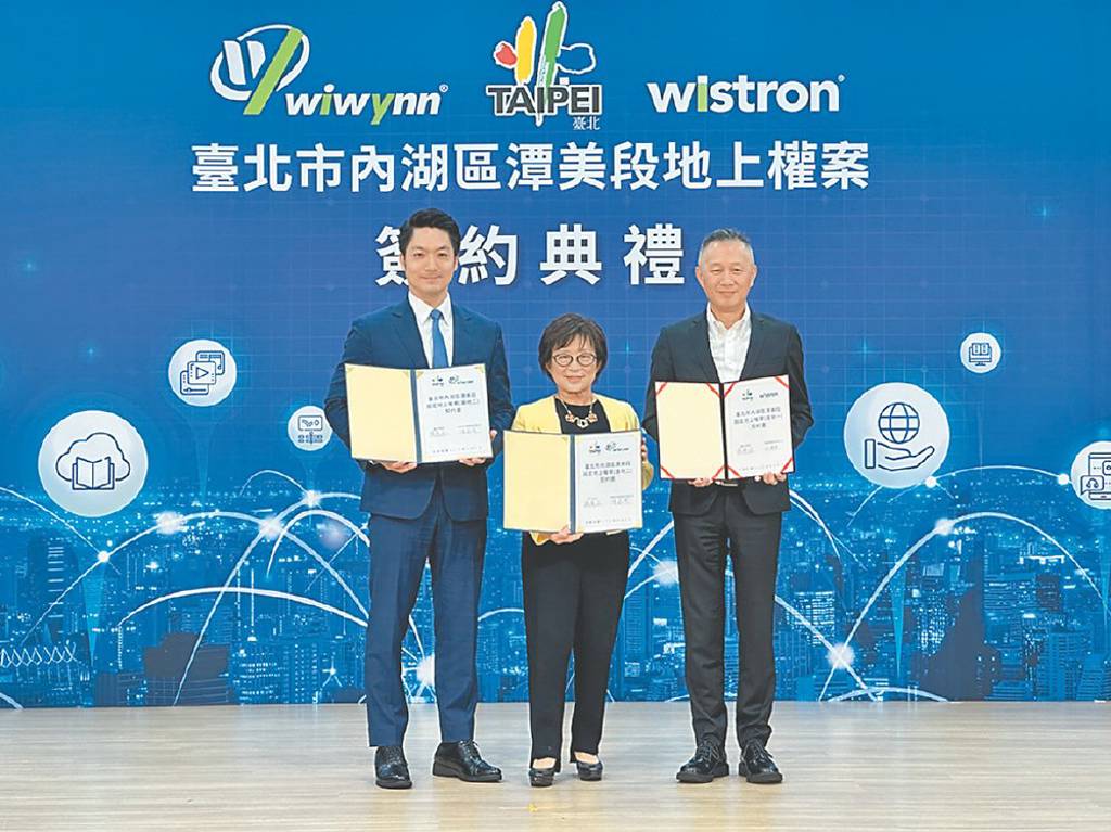 AI大勢領先群 緯創、緯穎 加碼在台擴建總部 - 日報 - 工商時報