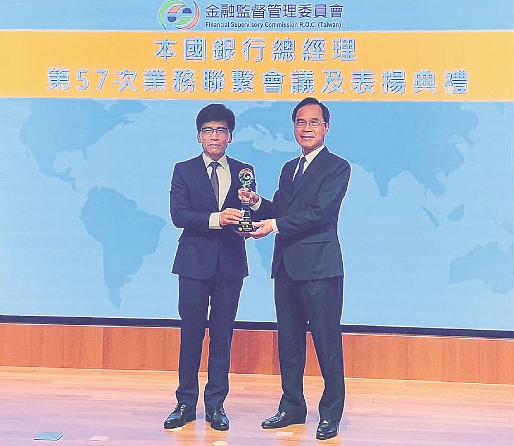 合庫銀政策貸款金管會肯定- 日報- 工商時報