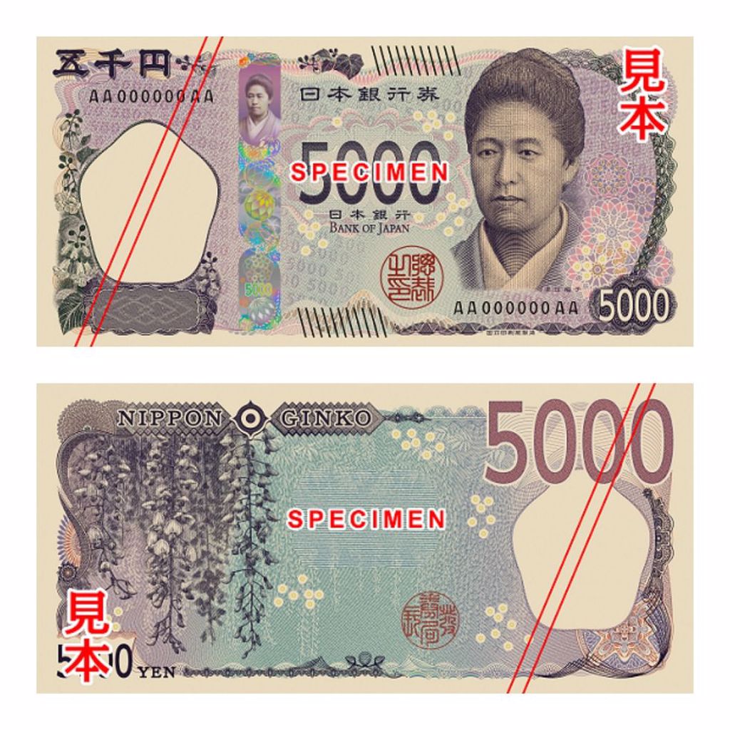 日圓新鈔將登場日圓甜甜價來了該換嗎？ - 國際- 工商時報