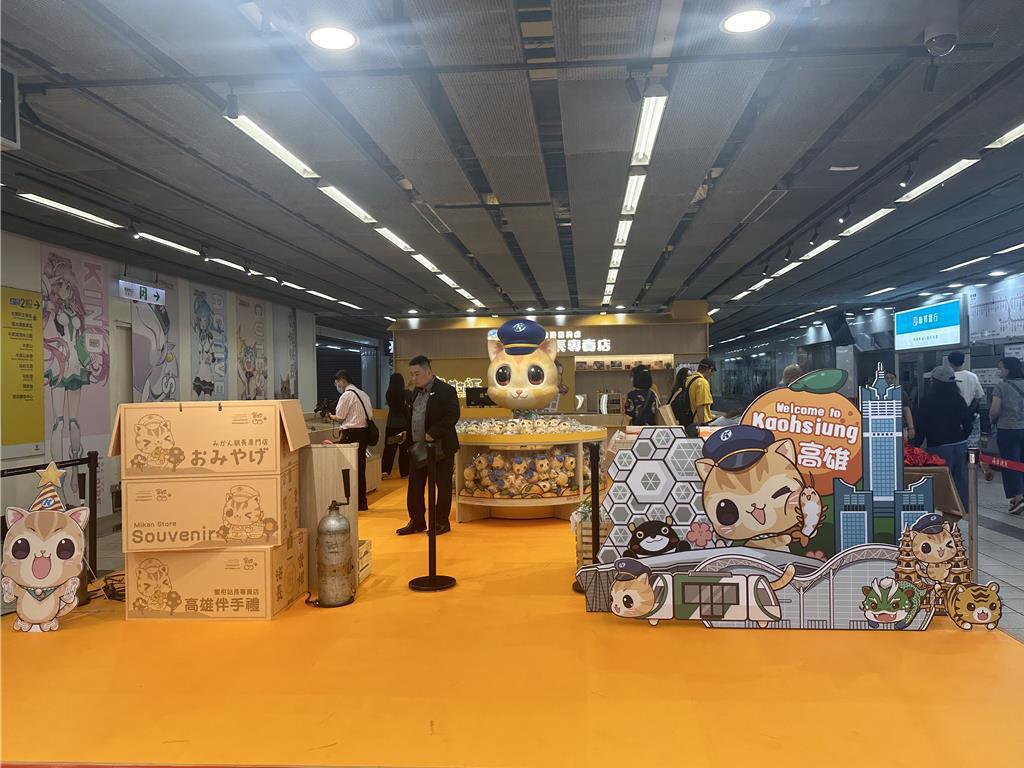 蜜柑站長進駐高捷門戶左營站開設在地IP品牌店- 生活- 工商時報