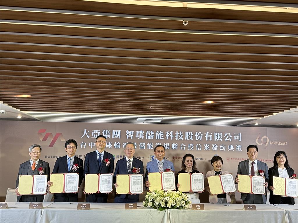 大亞集團旗下智璞儲能科技在台中建置首座100MW儲能案場預計明年5月加入台電E-dReg行列- 產業- 工商時報