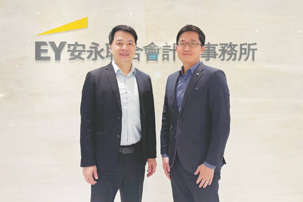 安永助解財部CFC新函令 - 日報 - 工商時報