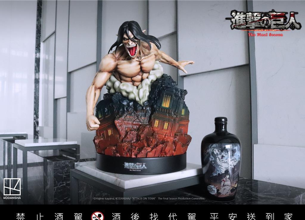 進撃の巨人 27cm 酒 高梁 【国内未発売】進撃の巨人 27cm 蒸留酒 高梁