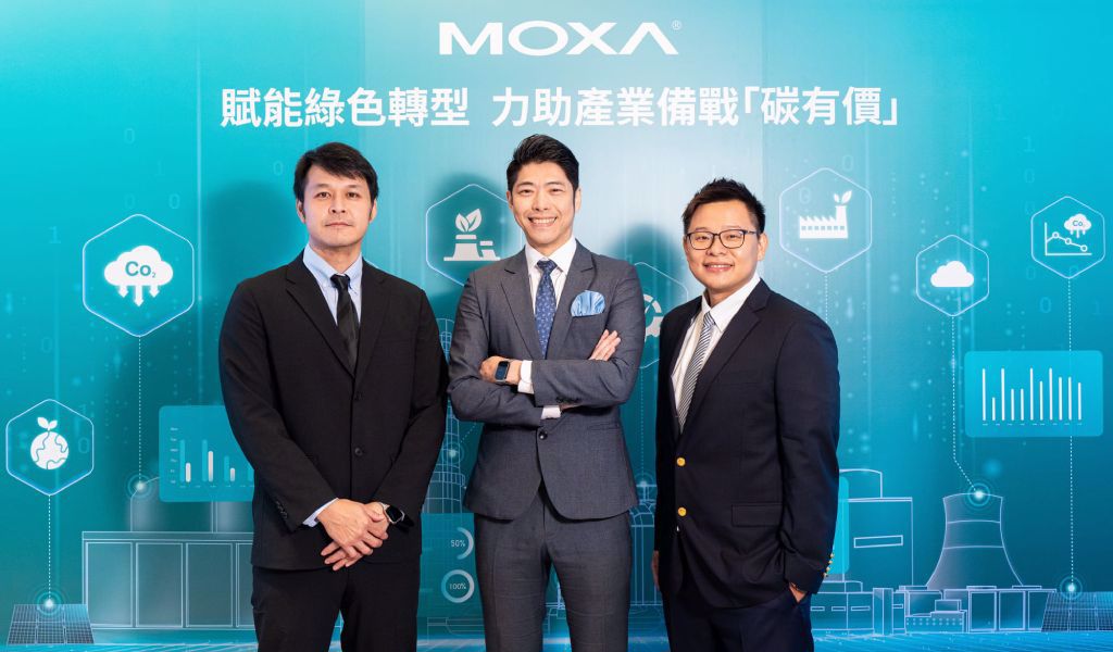 Moxa賦能產業綠色轉型  助企業備戰「碳有價」