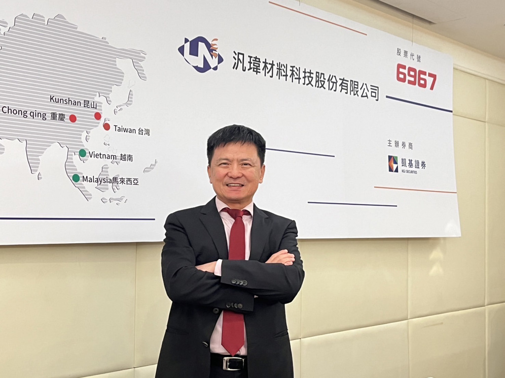 汎瑋上半年EPS EPS 1.84元預計9月下旬上櫃掛牌- 產業- 工商時報