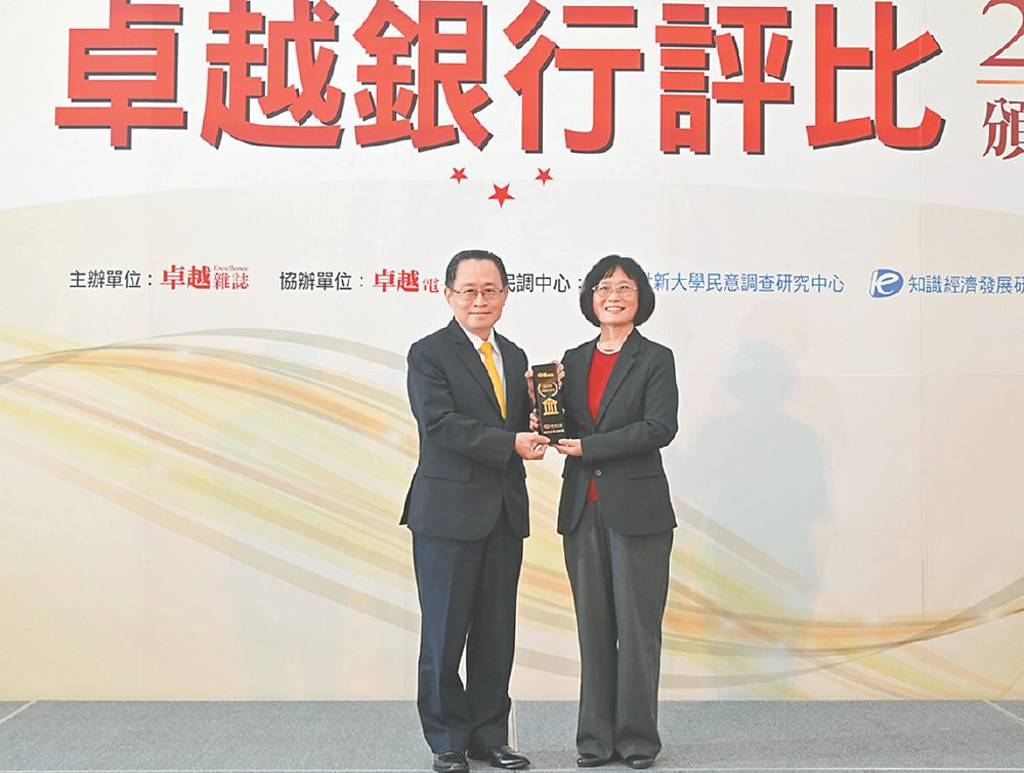 臺企銀獲最佳企業金融獎- 日報- 工商時報