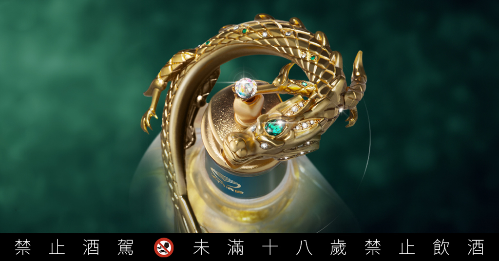 金酒360度旋「轉」飛龍 強登好運