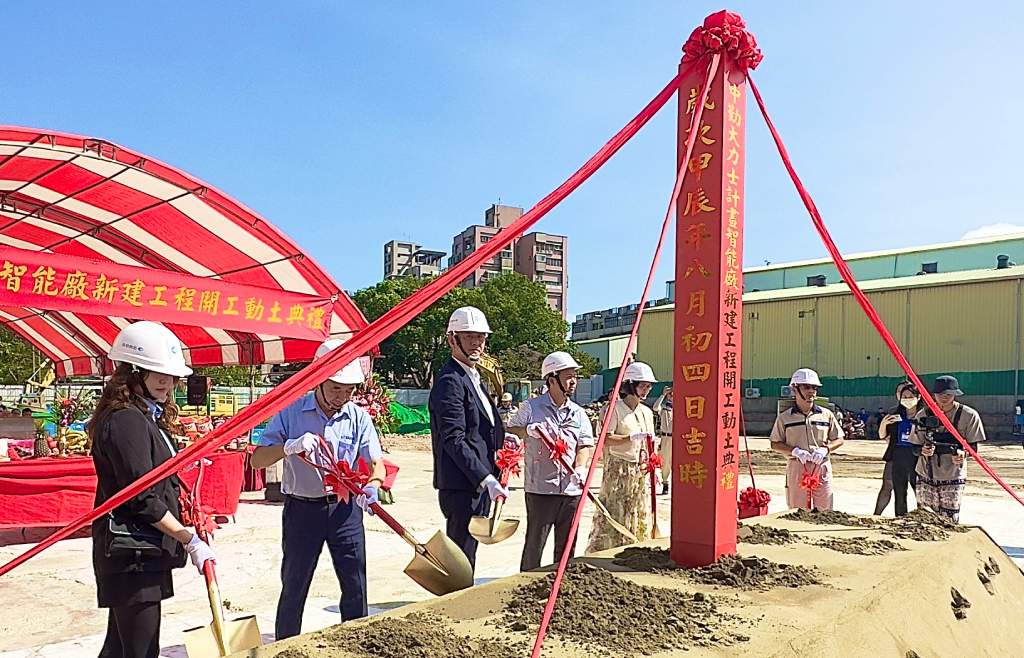 中勤實業繼入主南科高雄園區後再宣布投入20億桃園新建智能廠房