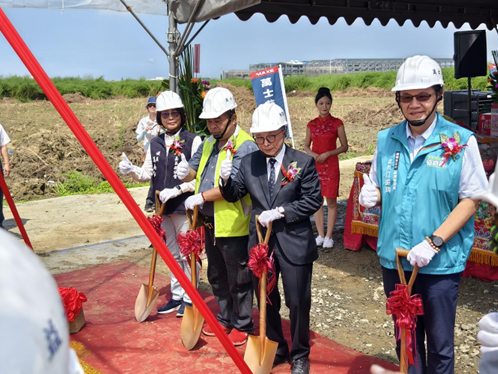 台灣專業空調品牌 萬士益冷氣  嘉義馬稠後廠辦開工動土 再創業界新里程