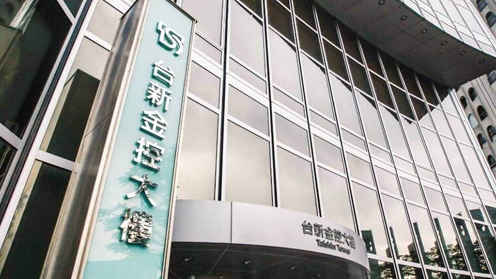 台新、新光金11日召開臨時董事會 討論提高換股比例