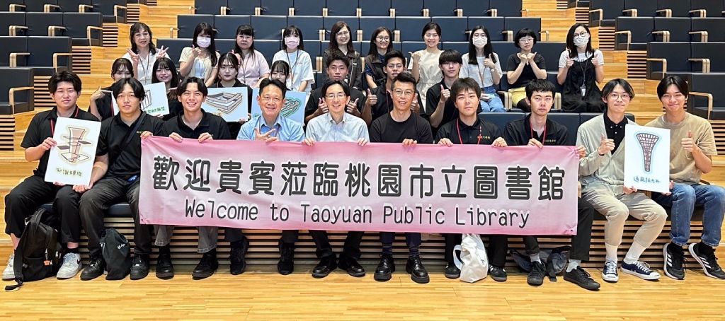 台日友好交流再添新頁  千葉商科大學參訪桃園市立圖書館