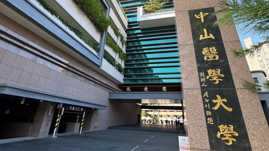 醫院不再是嫌惡設施？台中多座醫療園區周邊房市「坐5望6」