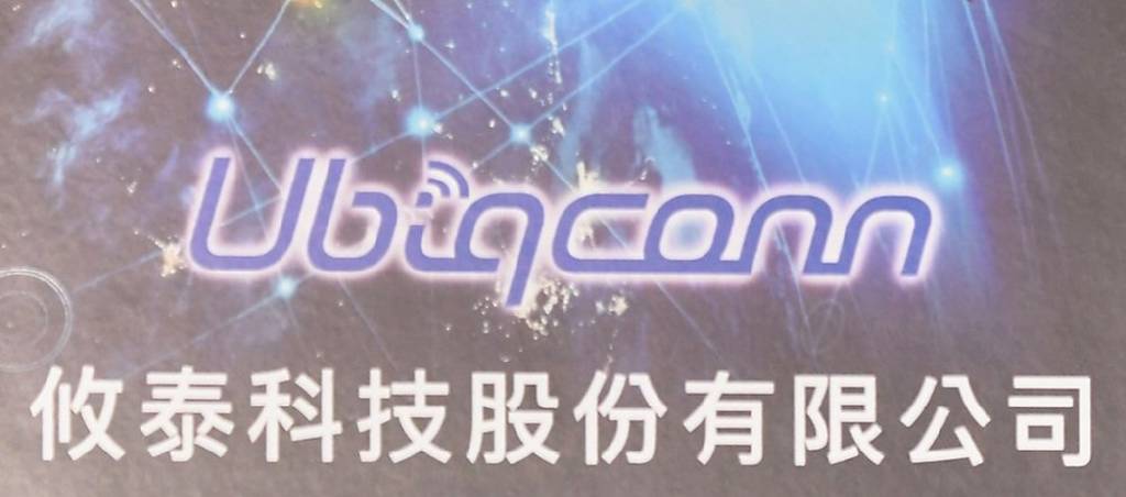 傳統旺季＋光通訊業務 大眾控下半年營運成長可期