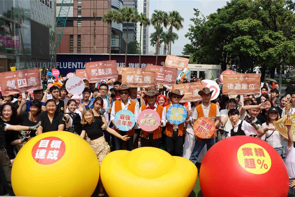 遠百周年慶全台第一棒！台中大遠百誓師大玩尋寶戰 業績挑戰42億