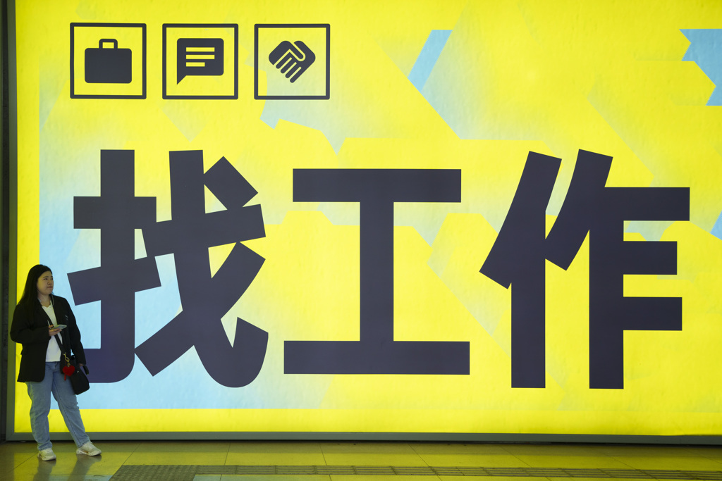 其實不缺人 為何企業要開幽靈職缺？