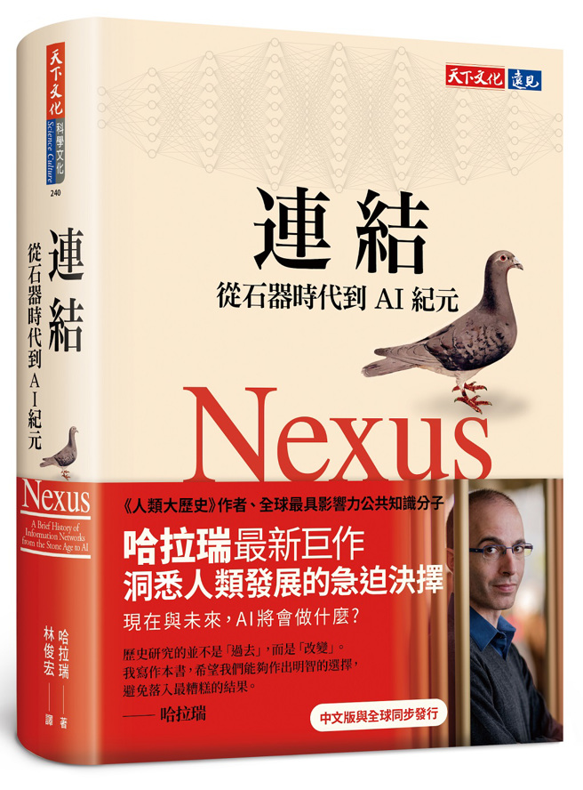 現在與未來，AI將會做什麼？