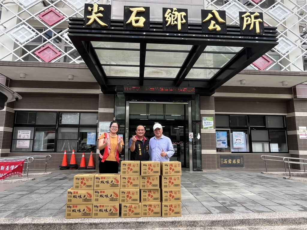 蝦味先美味傳愛「呷袂先」公益不中斷帶給大家歡樂和美味- 商情- 工商時報