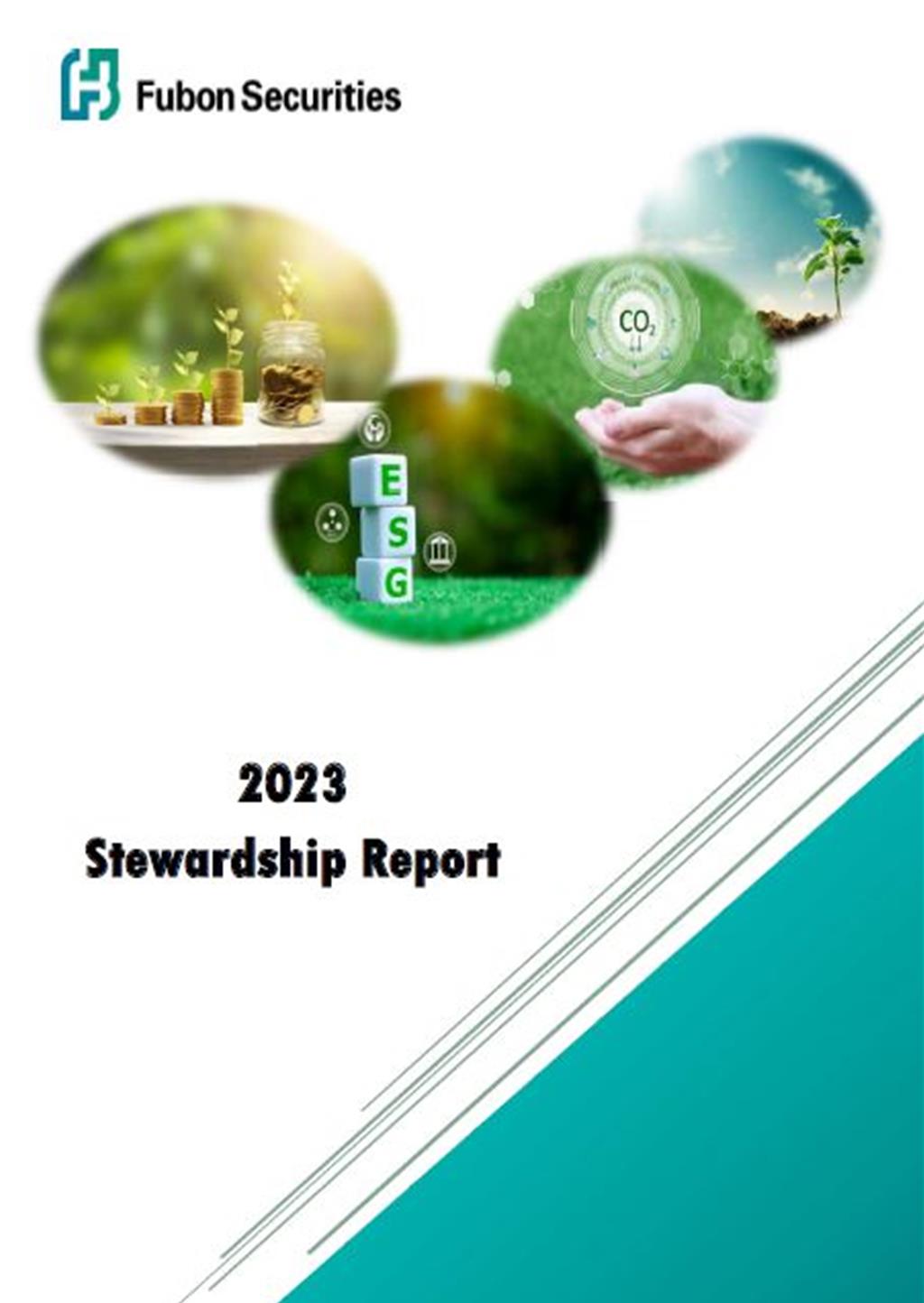 提升責任投資國際透明度富邦證發布英文版盡職治理報告書- 證券- 工商時報