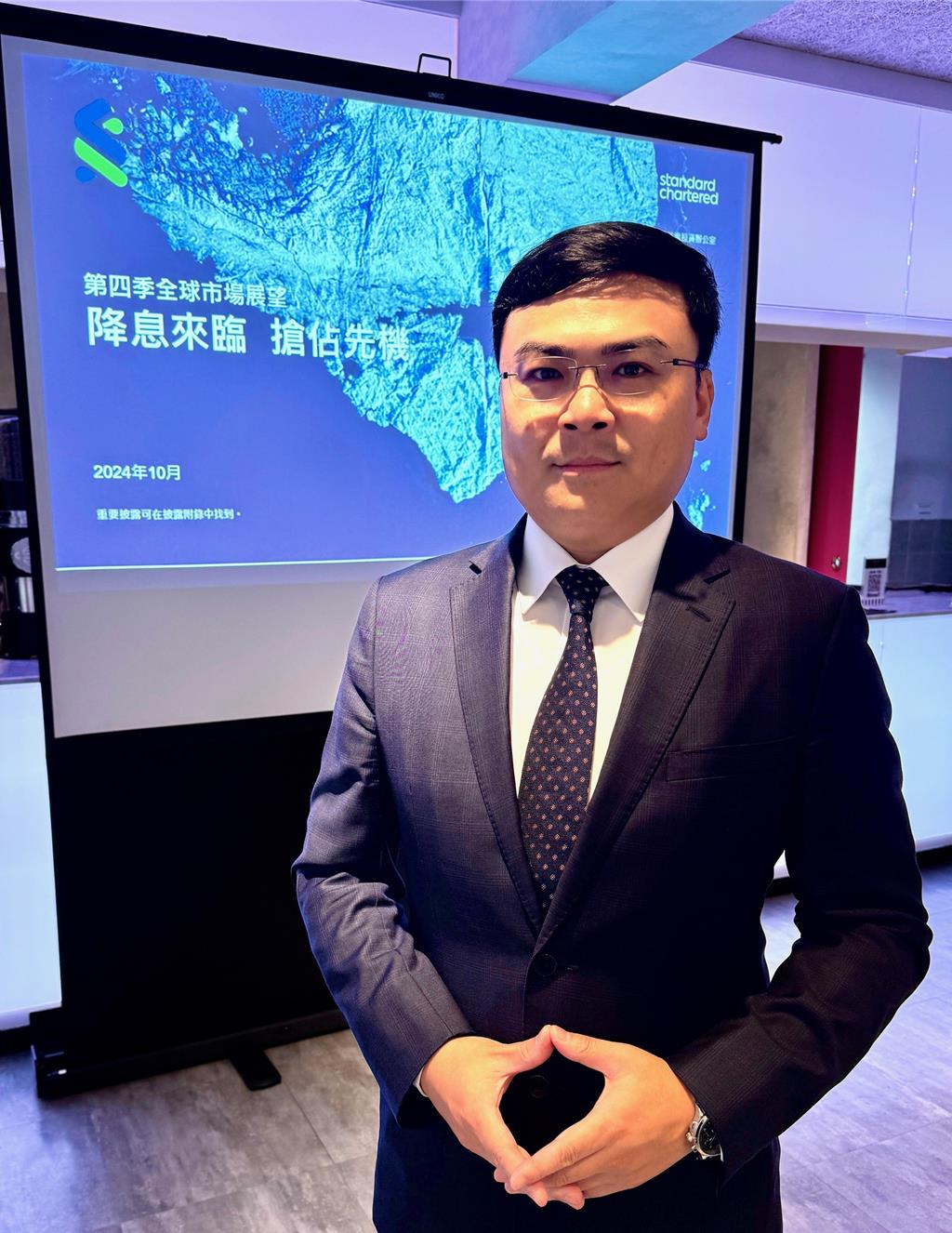 渣打CIO第四季全球投資展望看好美股、陸股潛力- 金融- 工商時報