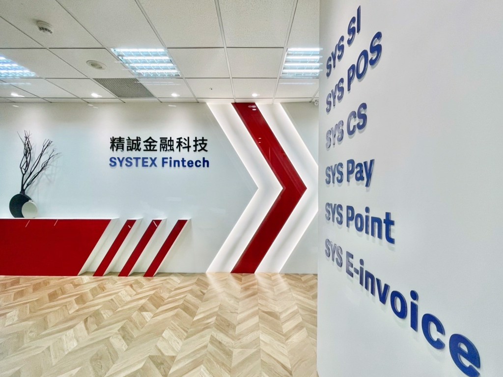 精誠資訊子公司「精誠金融科技」12月下旬提出登錄興櫃及公開發行申請- 商情- 工商時報