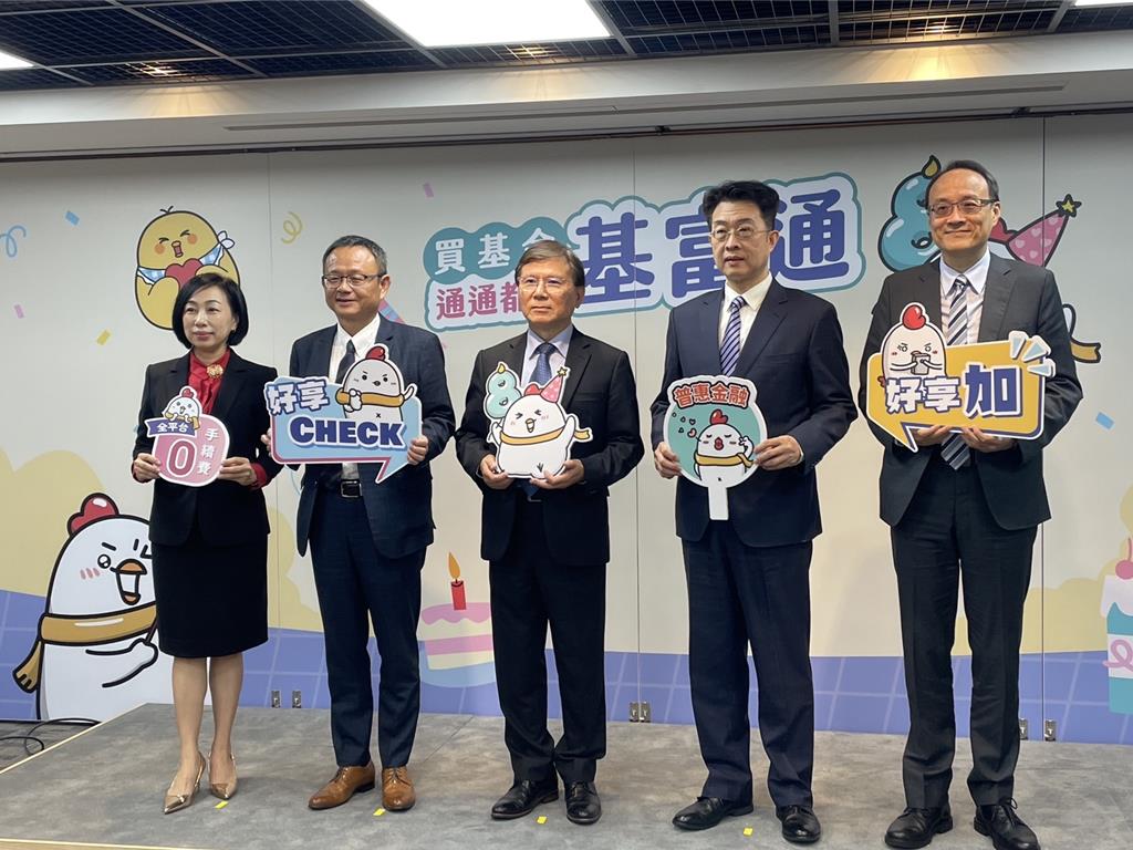 好享Check基金健檢上路！阿爾發投顧董座陳志彥：嵌入式金融助攻投資績效- 金融- 工商時報