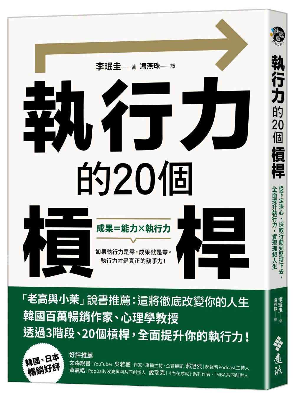 既然不喜歡，為什麼不能說「不」呢？ - 書房- 工商時報