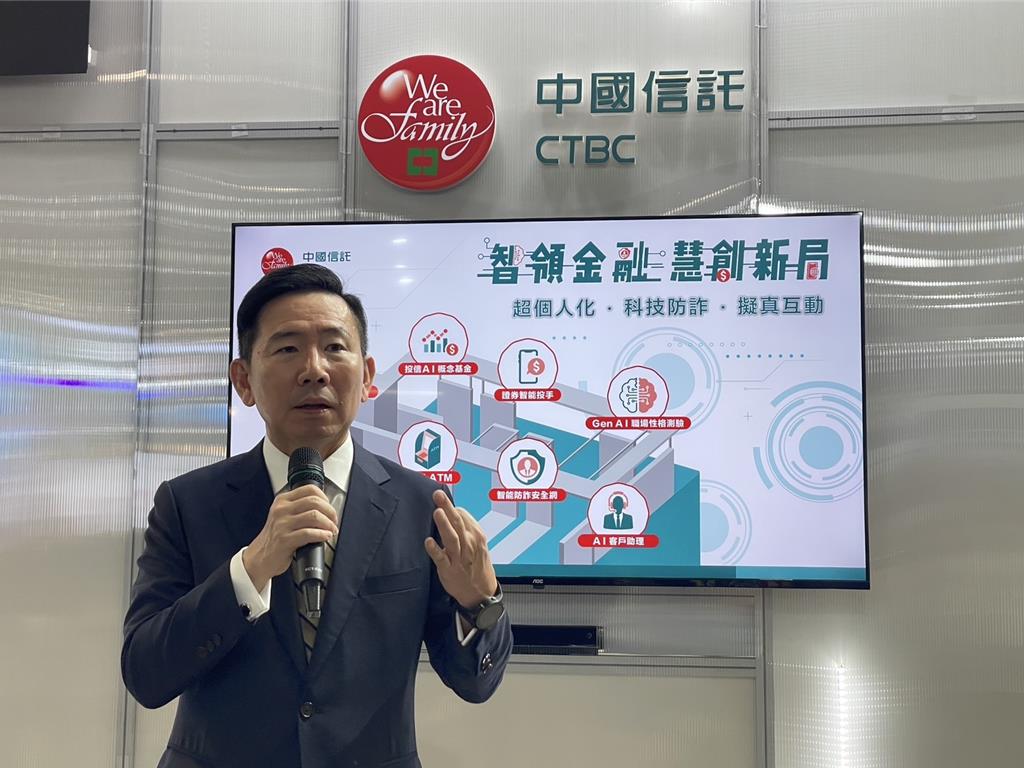 搶攻日本半導體鏈商機中信銀熊本辦事處明年拚升格分行- 金融- 工商時報