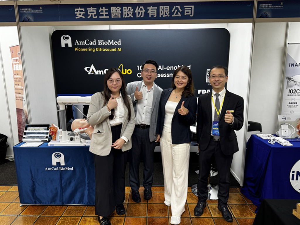 安克生醫睡眠檢測智慧醫材健診新利器- 商情- 工商時報