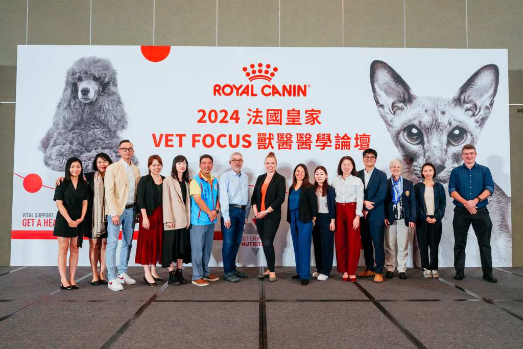 2024第二屆法國皇家 Vet Focus 獸醫醫學論壇 港台盛大舉行