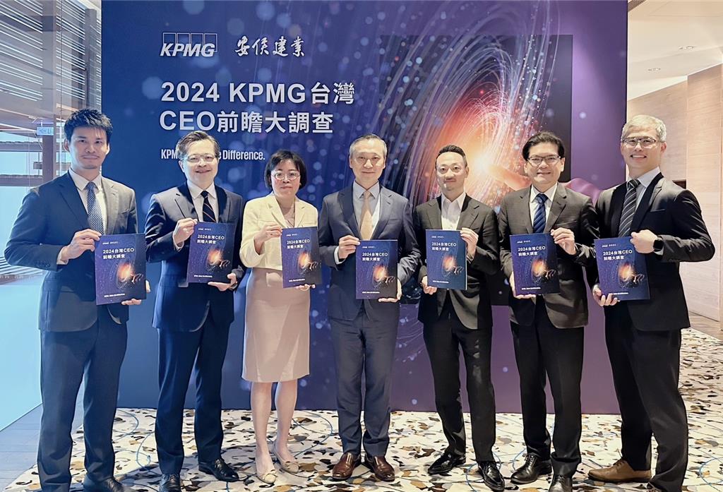 台灣企業最擔心什麼？KPMG：營運風險成首要隱憂