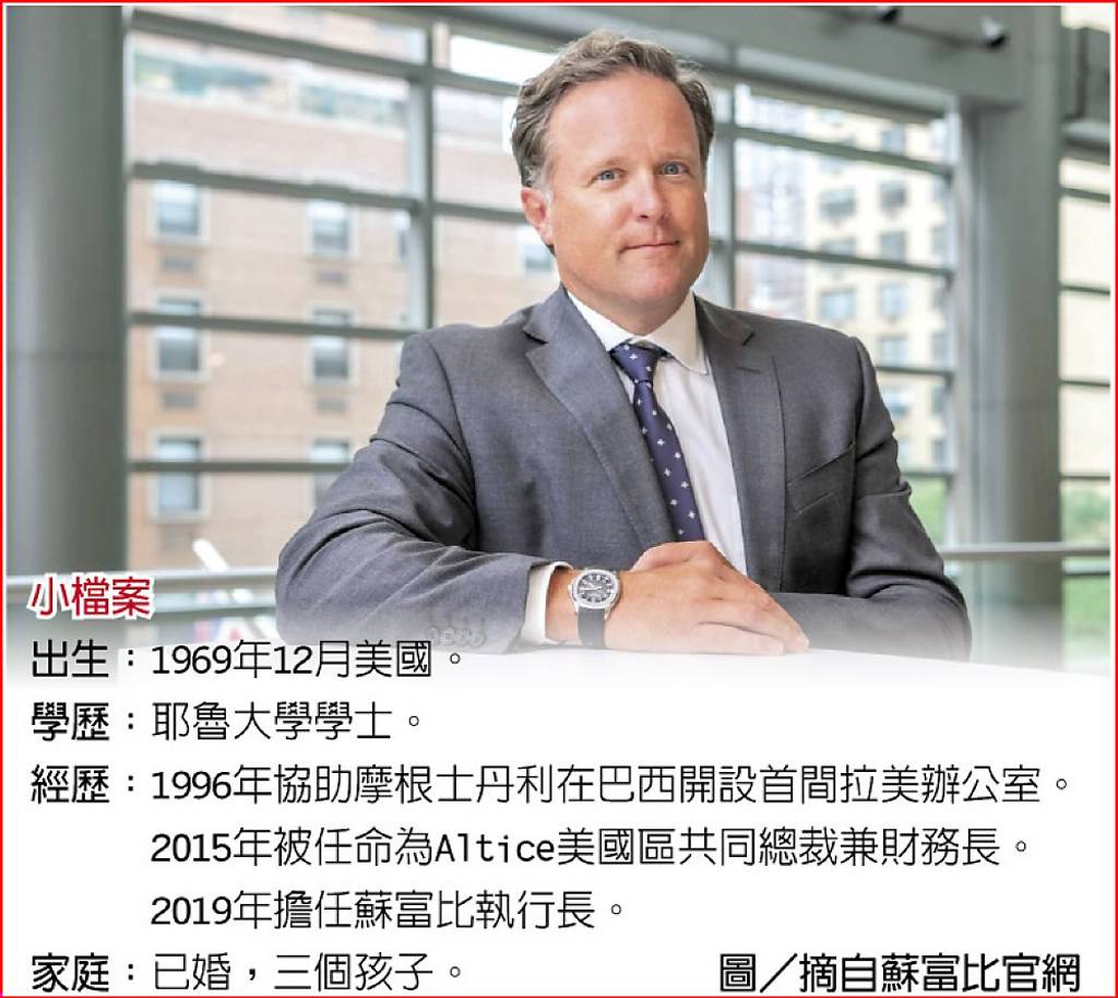 蘇富比執行長史都華以財務專業消除市場疑慮- 日報- 工商時報