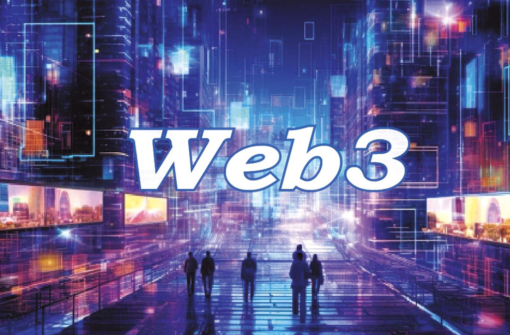 黃彥男：Web3時代鼓勵台灣產業找到一席之地